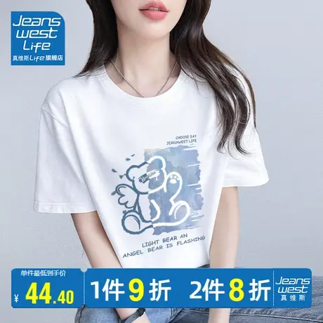 真维斯LIFE白色纯棉短袖T恤女2023新款夏季宽松时尚港风chic上衣商品大图