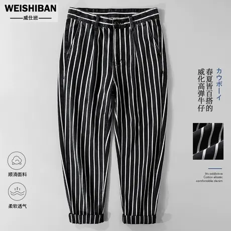 春秋季美式条纹休闲裤男2023新款复古撞色宽松高级感痞帅牛仔裤潮商品大图