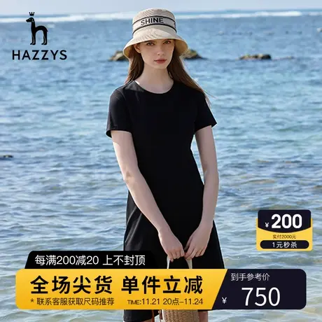 Hazzys哈吉斯圆领黑色中长款短袖针织连衣裙夏季新款休闲潮流裙子图片