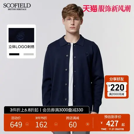 SCOFIELD男装春秋简约休闲时尚商务翻领LOGO刺绣针织衫开衫上衣图片
