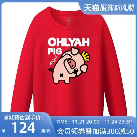 Ohlyah猪年本命年红色卫衣女冬季新款韩版宽松加绒加厚情侣装外套商品大图