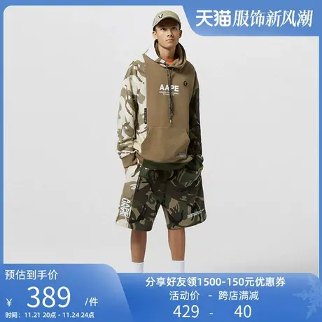 Aape男装春夏字母印花猿颜徽章迷彩拼接休闲短裤6739XAG商品大图