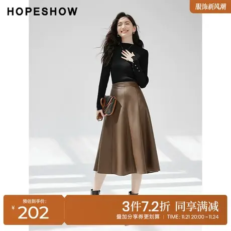 红袖outlets小众港风别致半身裙hopeshow2023秋装新款A型大摆伞裙图片
