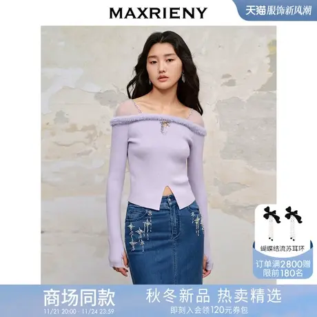 [3件8折]MAXRIENY精致浪漫感网纱拼接套头针织修身长袖上衣商品大图