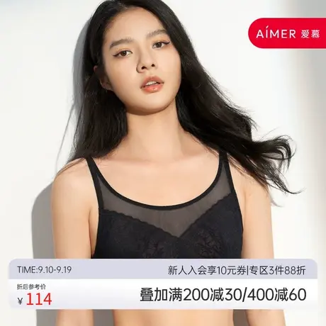 爱慕爱美丽内衣无钢圈大杯包容大胸显小洞洞薄杯背心文胸IM17AYJ1商品大图