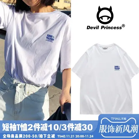 港风百搭2024夏季新款简约短袖T恤女纯棉内搭打底衫学院风上衣潮商品大图