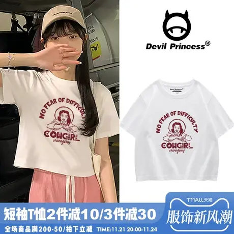 chic韩系小众百搭白色短袖t恤女2024夏辣妹高腰露脐短款上衣ins潮图片