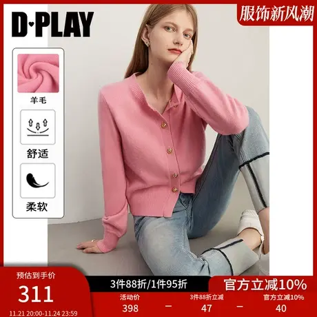 DPLAY冬ins风粉色短款圆领长袖定制金属扣针织开衫外套商品大图