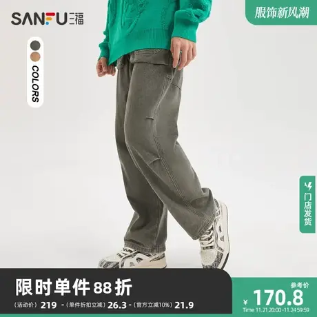 三福2023冬男士打褶机能口袋长裤 潮流宽松直筒牛仔裤477989商品大图