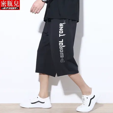 密瓶儿直通七分裤男宽松夏季男士大码青少年裤子休闲运动中裤短裤商品大图