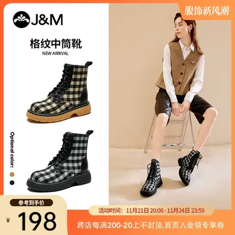jm快乐玛丽2021秋冬新款格纹平底短筒休闲高帮时装靴女百搭马丁靴商品大图