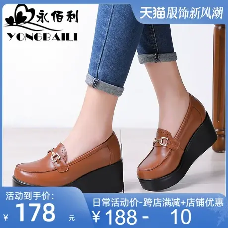 2025春季新款原创纯手工厚底高跟牛皮单鞋女休闲防水台松糕女鞋图片