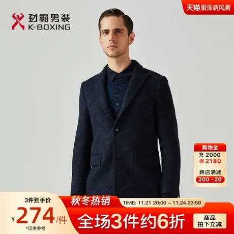 劲霸男装秋季羊毛呢子厚实男士商务翻领中长款毛呢大衣男BFWA3947图片