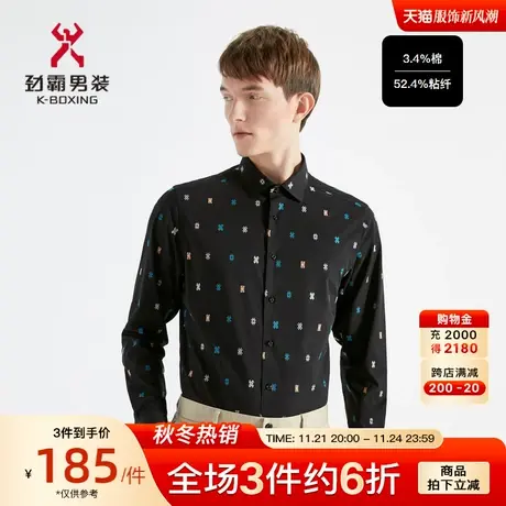 劲霸男装男士衬衣春秋季新款图案时尚潮流长袖休闲衬衫FCCG1736图片
