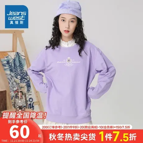 LE真维斯女装2023冬季新款 女士时尚舒适休闲印花长袖圆领卫衣商品大图