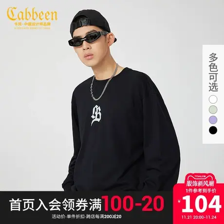 Cabbeen/卡宾男装休闲圆领卫衣秋新款肌理感渐变字母印花潮流H商品大图