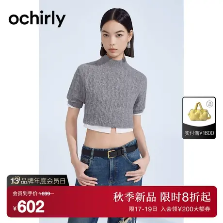 【首降】软糯山羊绒欧时力 羊毛半高领短款毛衣2023新秋奶奶风商品大图