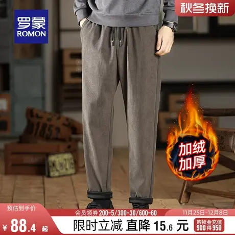 【加绒灯芯绒】罗蒙男士时尚休闲裤2023冬季新款加厚保暖直筒长裤商品大图