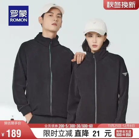 【双面摇粒绒】罗蒙男女同款立领休闲服2024春季新款简约保暖夹克图片