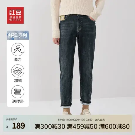 红豆磨毛牛仔裤男24春弹力微锥版型休闲裤棉感柔软潮流时尚长裤商品大图