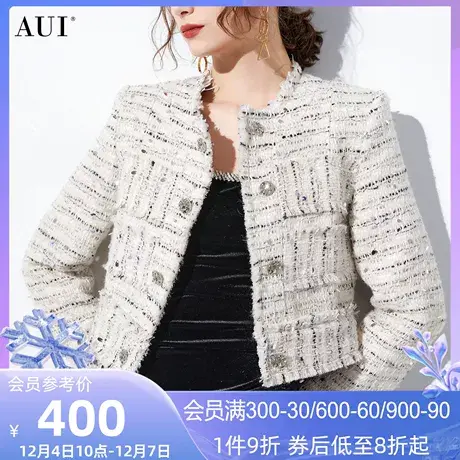 AUI杏色名媛气质小香风短外套女秋冬2023新款法式百搭长袖上衣厚商品大图