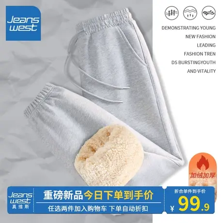 KV真维斯灰色束脚裤女冬季2023新款爆款加绒加厚羊羔绒休闲裤保暖商品大图