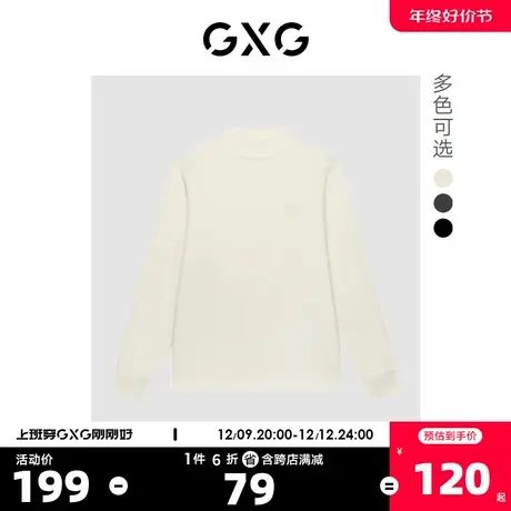 GXG奥莱 22年秋季新款纯色中领舒适长袖针织衫男商品大图