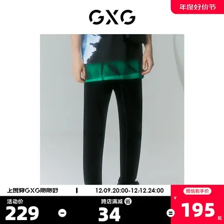 GXG男装 2022年夏季新品商场同款迷幻渐变系列直筒型牛仔裤商品大图