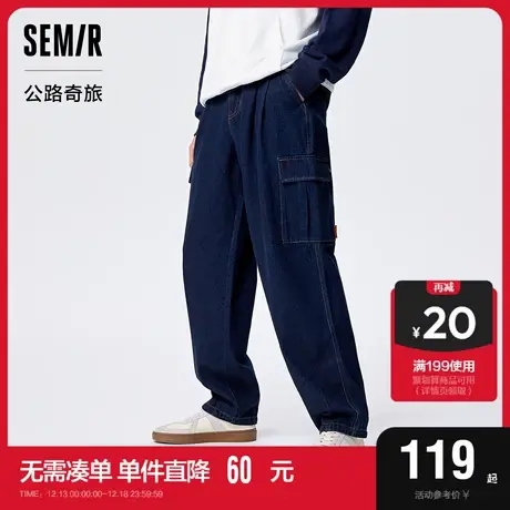森马牛仔裤男2023秋季新款美式复古长裤时尚工装风宽松直筒裤子图片