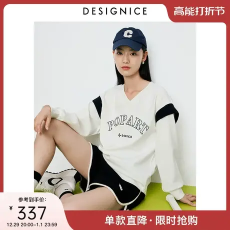 商场同款迪赛尼斯2024春季新款印花长袖白色套头元气风显瘦卫衣女图片