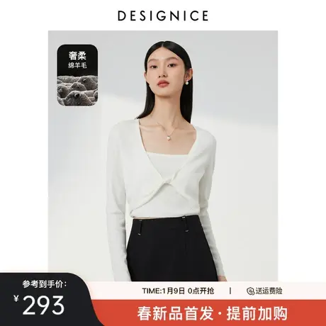 迪赛尼斯2024春新款通勤外搭长袖羊毛衫内搭背心两件套毛针织衫女商品大图