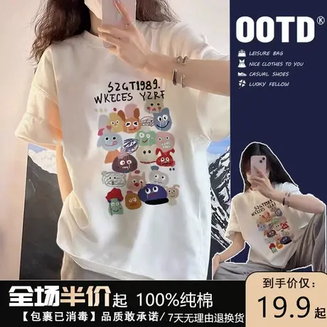 白色重磅纯棉质感短袖t恤女夏季美式复古高级感别致漂亮百搭上衣商品大图