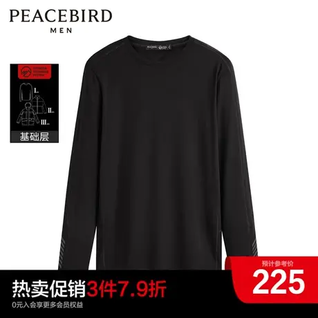 太平鸟男装奥莱 户外机能风长袖T恤男内搭长袖图片