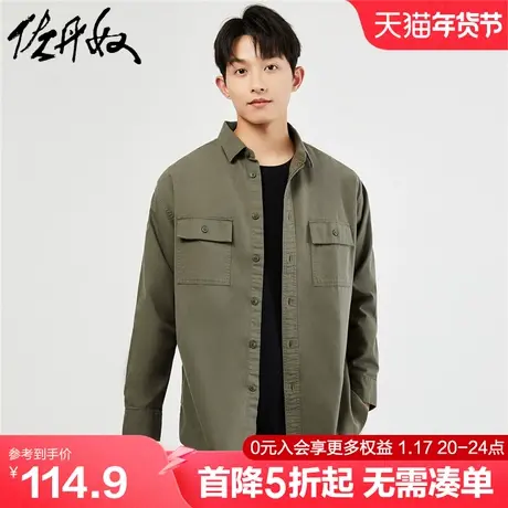 佐丹奴衬衫男春季新款潮流工装风纯棉贴袋休闲衬衣男长袖01044105商品大图