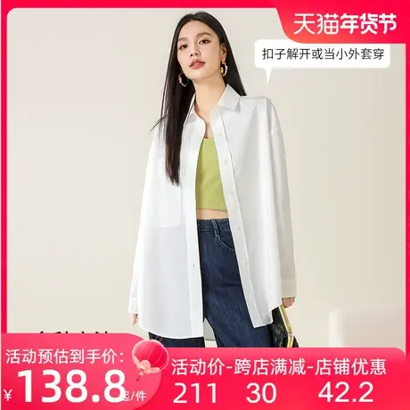 男友风免烫亲肤长袖衬衫2024春新款设计感口袋廓形显瘦宽松女衬衣商品大图