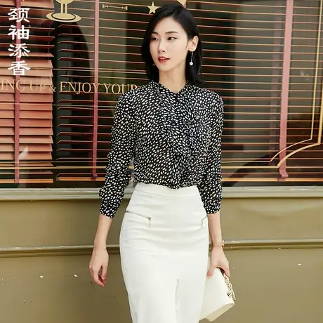 颈袖添香春季新款黑白波点时尚衬衣桑蚕丝雪纺衫衬衫女长袖上衣商品大图