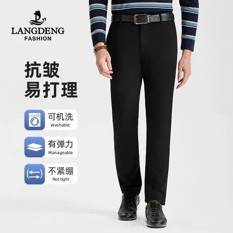 浪登2023秋冬男士休闲裤直筒百搭亲肤舒适商务休闲工装长裤子男商品大图