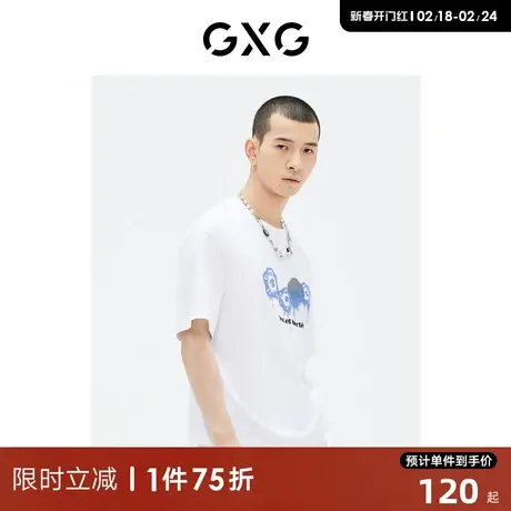 GXG男装 商场同款白色短袖T恤印花潮流 2023年夏季新品GE1440965E商品大图