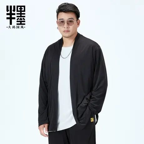 半墨大码男装复古中式挂领外套宽松加肥加大肥佬开衫秋季新款风衣商品大图