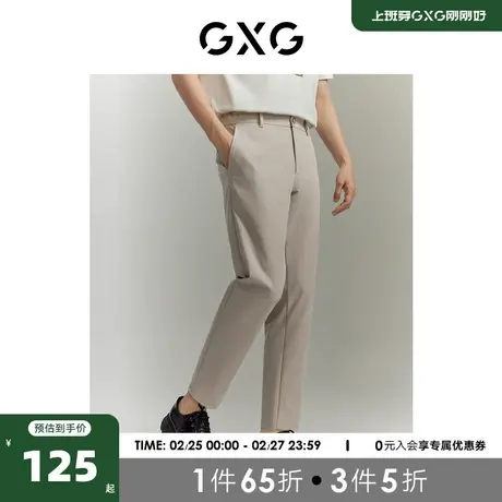 GXG男装商场同款零压休闲裤锥形弹力GE1020846C图片