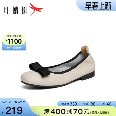 红蜻蜓单鞋女2024年春季新款女鞋平底鞋百搭软底晚晚风一脚蹬皮鞋商品大图