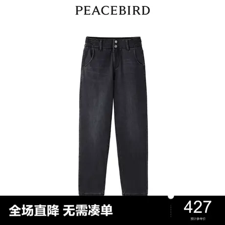 【商场同款】太平鸟女装2023年冬季新款暖感哈伦牛仔裤A3HAD4234图片