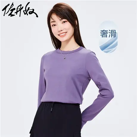 佐丹奴T恤女装纯棉奢滑触感圆领长袖T恤 05321805商品大图