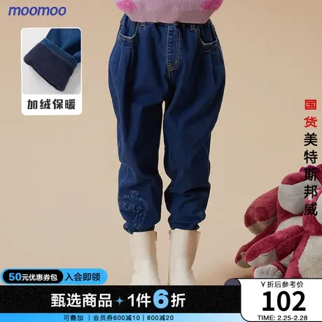 moomoo童女童复合牛仔裤冬儿童弹力水洗加绒萝卜长裤商品大图