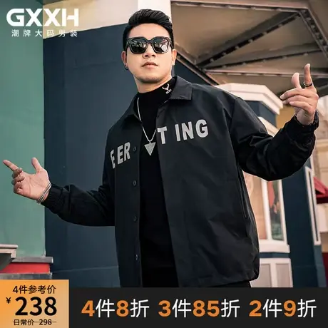 GxxH潮牌大码男装宽松休闲外套胖子加肥加大夹克大号翻领印花上衣商品大图