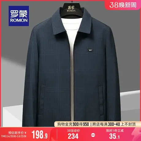 罗蒙男士格子衬衫领夹克衫2024春季新款百搭上衣时尚休闲简约外套图片