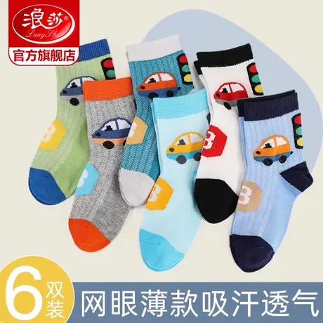 浪莎儿童袜子夏季薄款网眼中筒袜吸汗透气男童女童宝宝中大童船袜商品大图