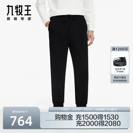 [慢跑裤]九牧王男裤休闲裤子春秋新款长裤专柜同款宽松舒适运动裤商品大图