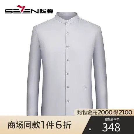 【商场同款】柒牌立领衬衫男 春秋新款商务休闲中青年长袖衬衣图片