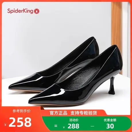 蜘蛛王女鞋2023新款高跟鞋女尖头细跟气质百搭亮皮职业单鞋女皮鞋图片